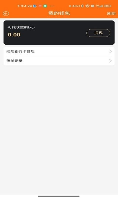 擦车侠车工端