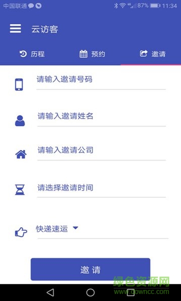 易知到