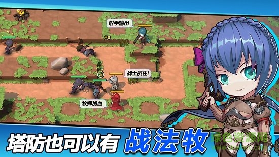 枪炮，骑士与女武神