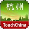 多趣杭州
