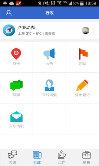 库塔思