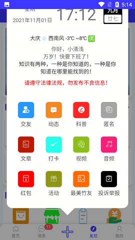 墨轩竹最新版