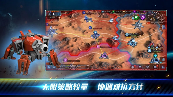殖民冲突：高级战争国际版虫虫助手安装器