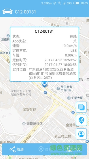 E道车管家