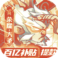 百亿补贴
