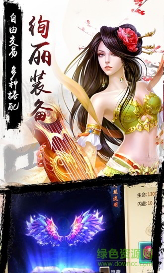 梦缘
