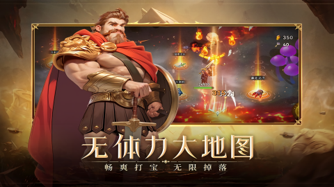 酋长你别跑