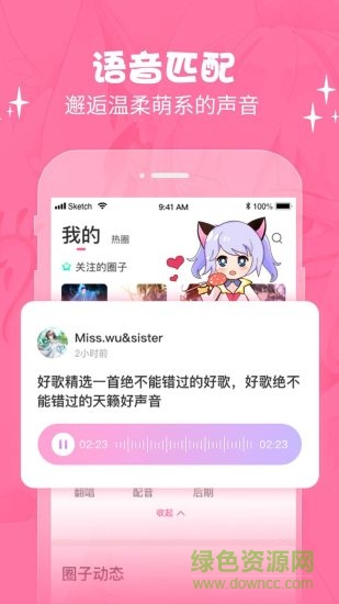 cosama二次元社区