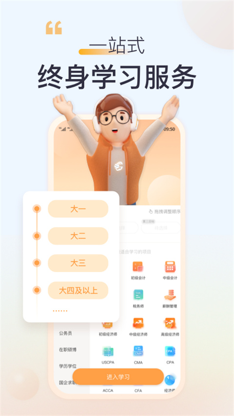 高顿