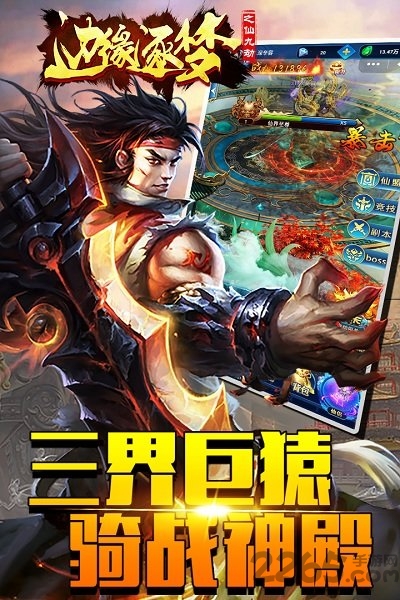 边缘逐梦