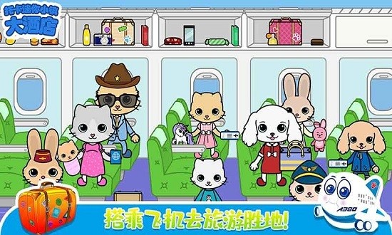 托卡迷你小镇