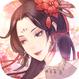 秀女上位记