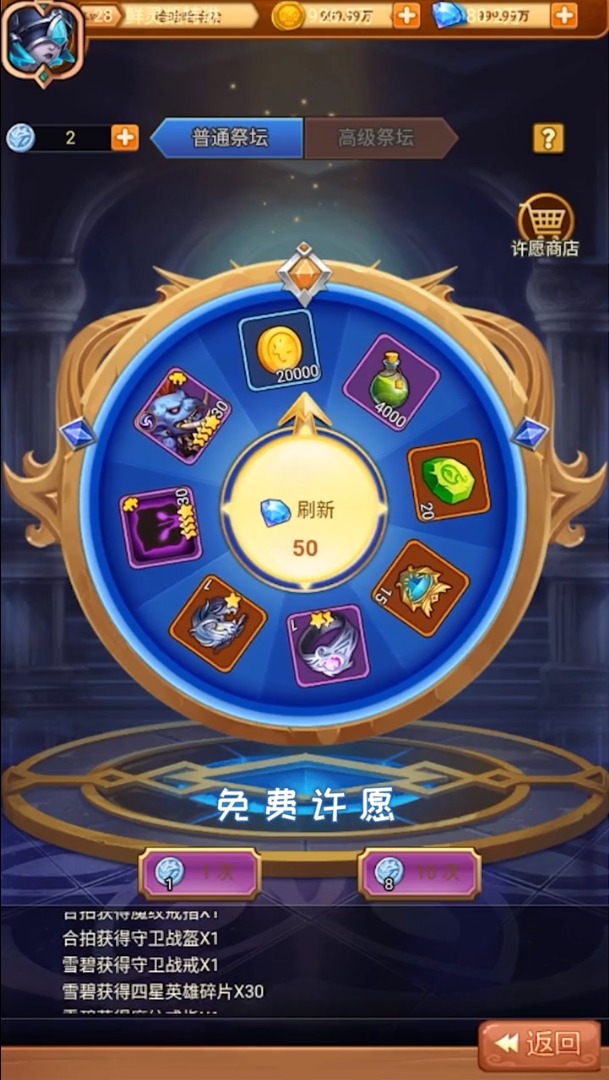 冰河战记