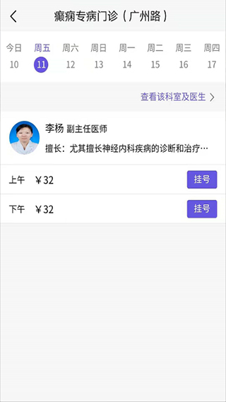 南京儿童医院