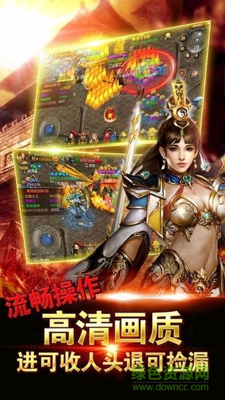 神圣荣耀之剑