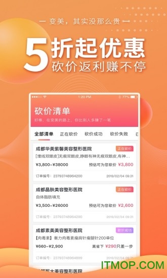 美呗返利