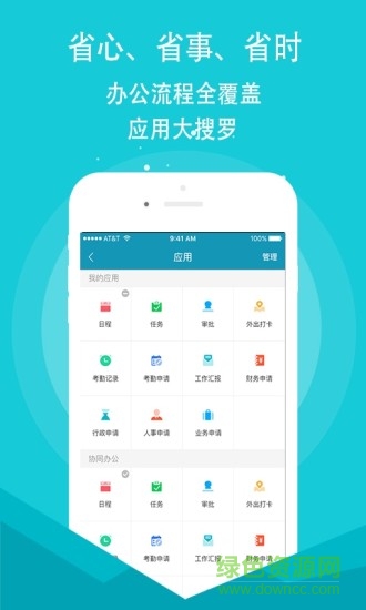 源点