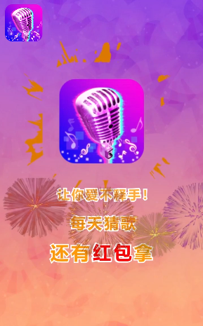 唱跳Rap
