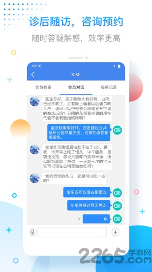 智呼吸