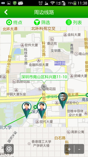 盒子拼车