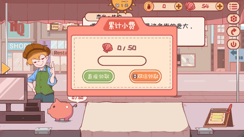 米琪果汁店