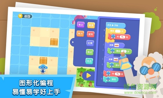 小象编程