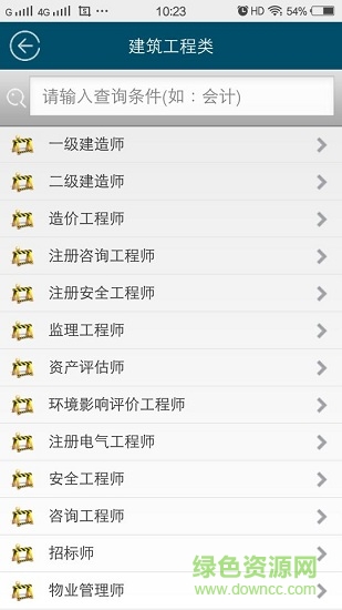 青溪学苑
