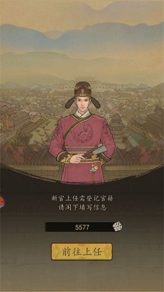 文字隋唐
