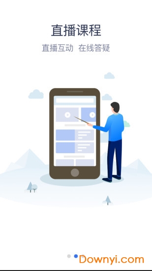 LittleAnt_CloudSchool