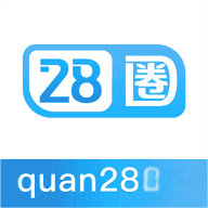 28圈