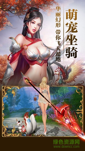 圣墟天下