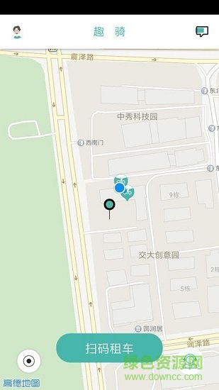 趣骑出行
