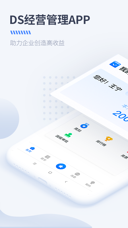 大树经营管理