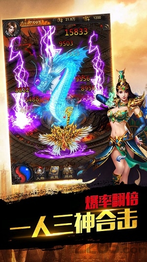 散人SF