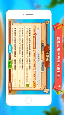 学而思云学习