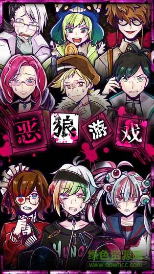 Wasabi游戏