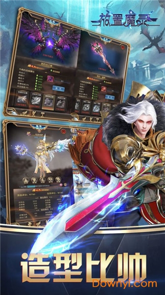 放置魔靈