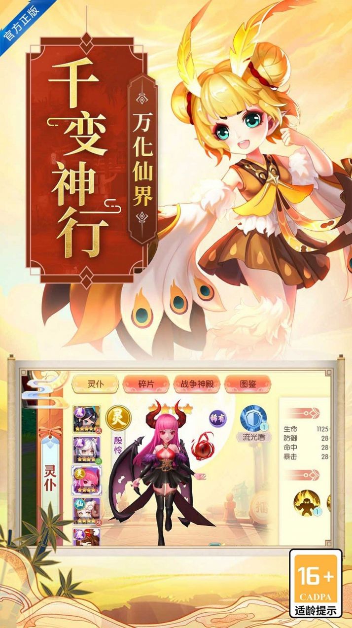 天地决（一饮江湖）