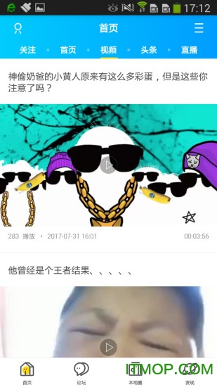 金湖论坛手机版