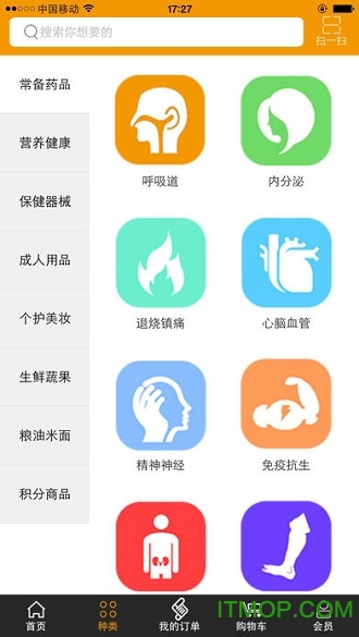 唐人放新买网上商城