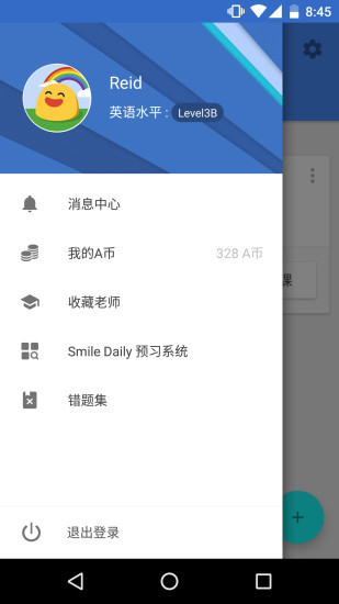 abc360英语