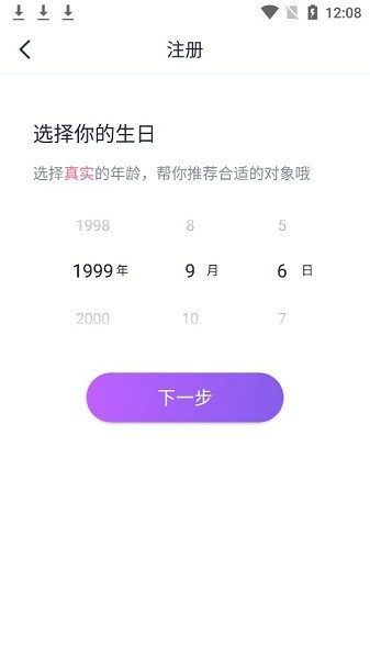 有缘相亲