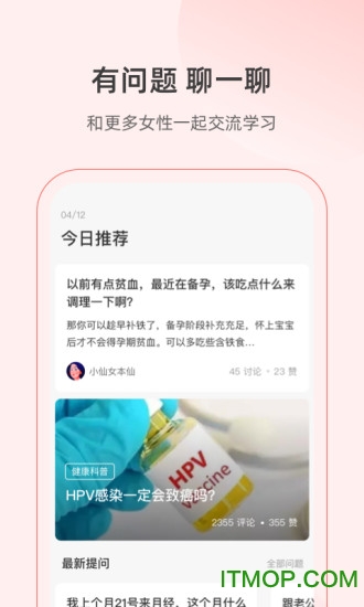 美期