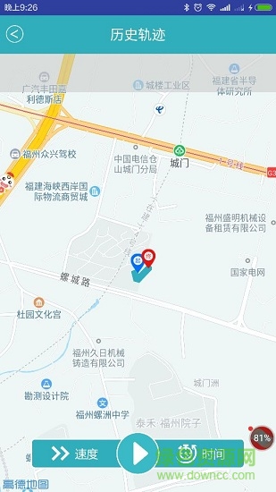 5号风控Pro