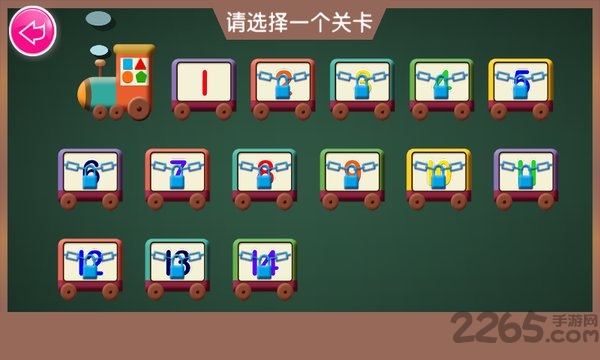 儿童画画形状与颜色