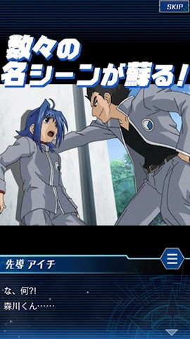 ヴァンガードZERO