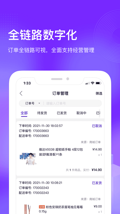 国美