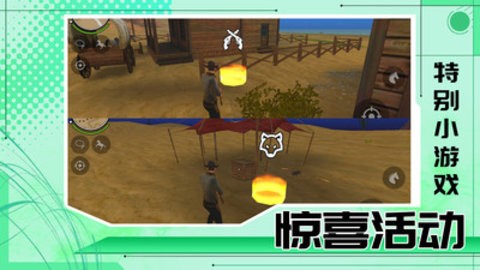 我让子弹飞