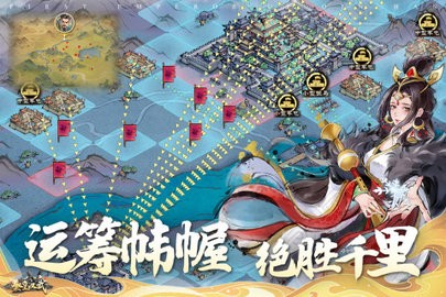 秦皇汉武：群雄逐鹿