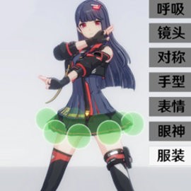 我的vr女友